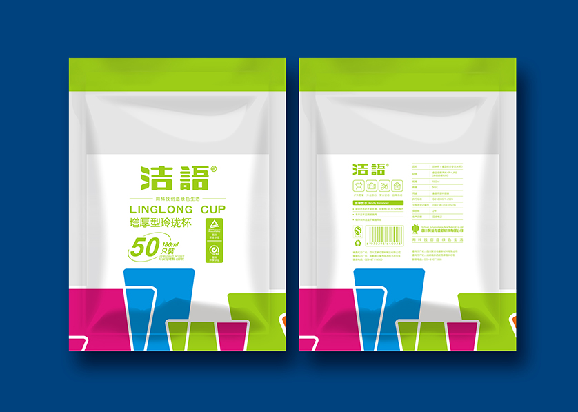 和硕县VI设计公司