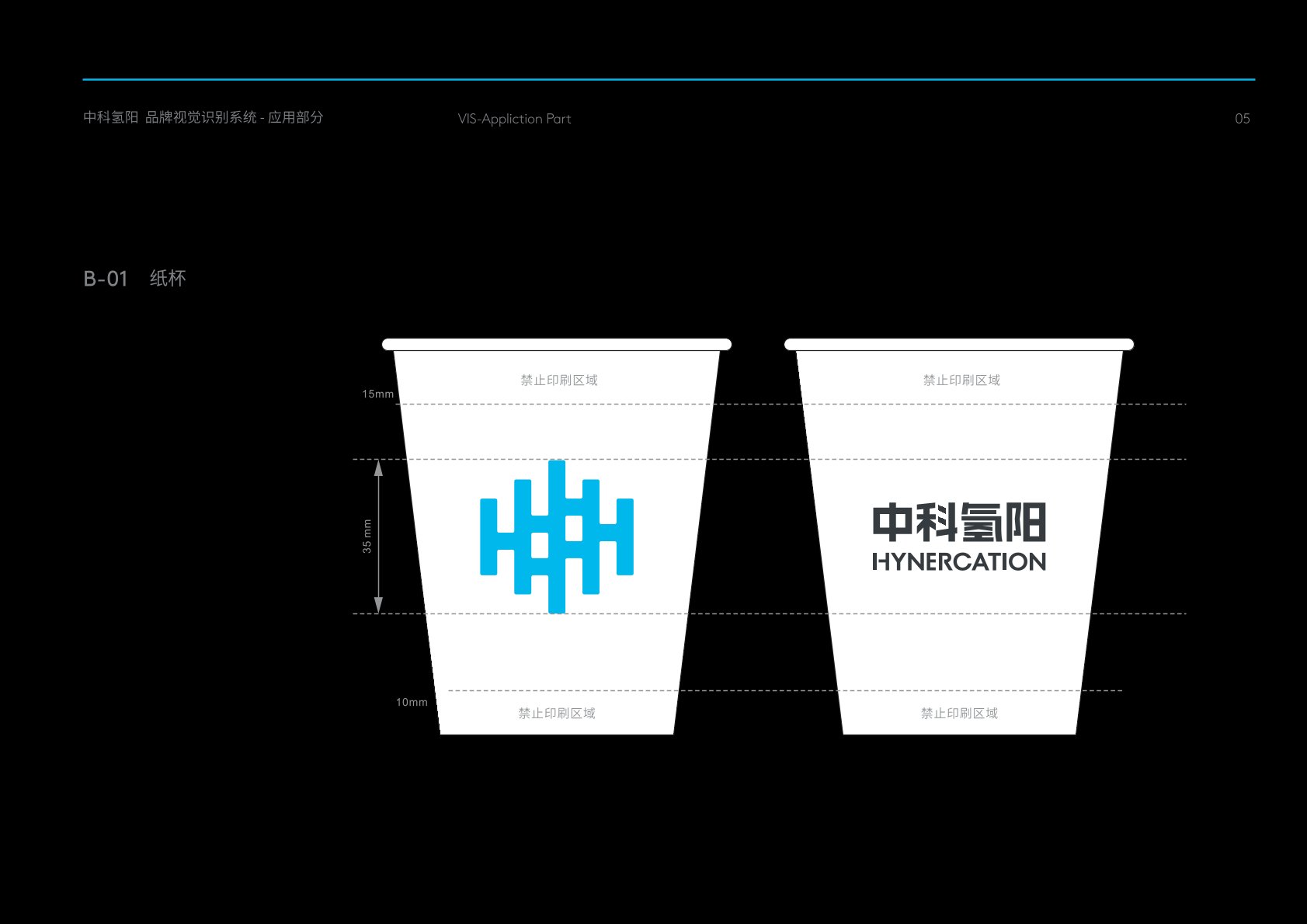 和硕县VI设计公司